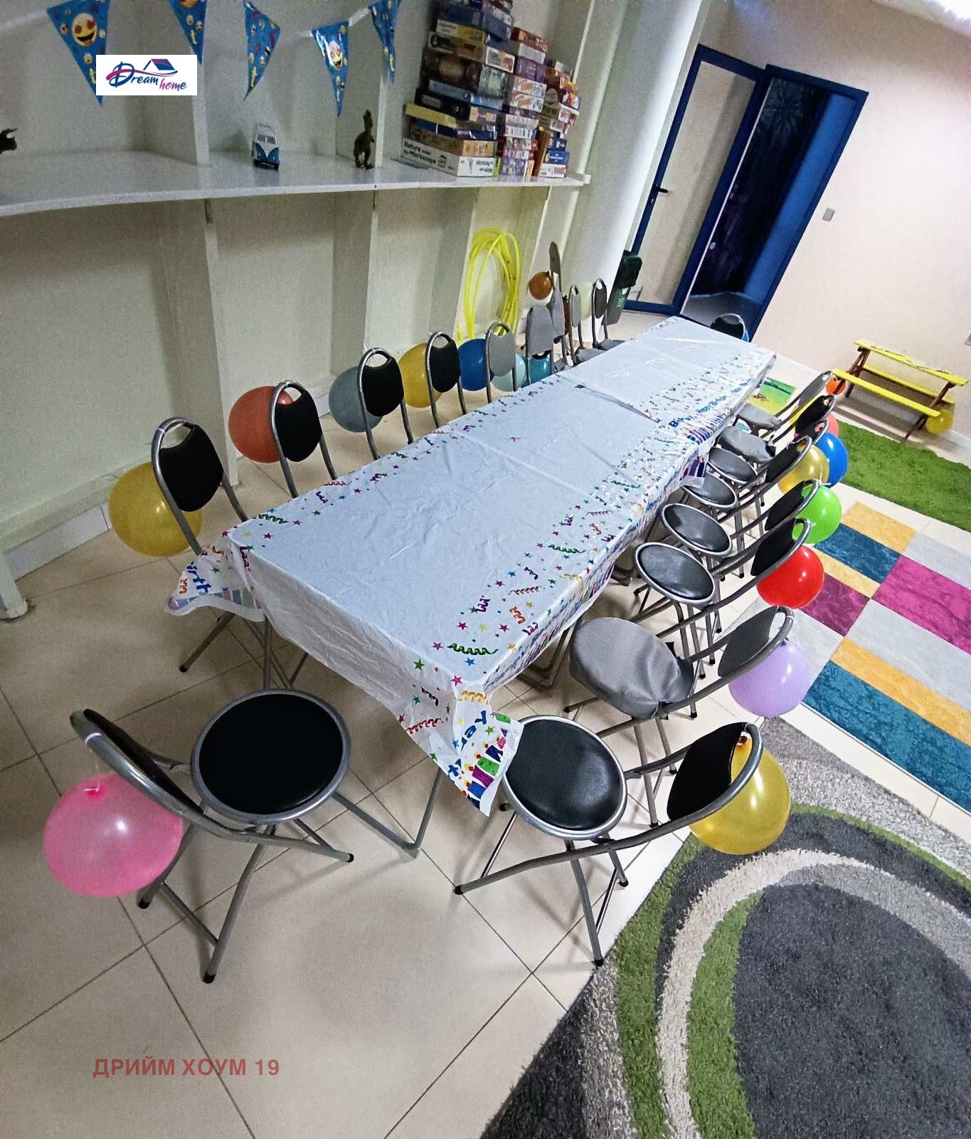 ���� ��� ���� ������ ������ | Imot.bg � ����������� 10