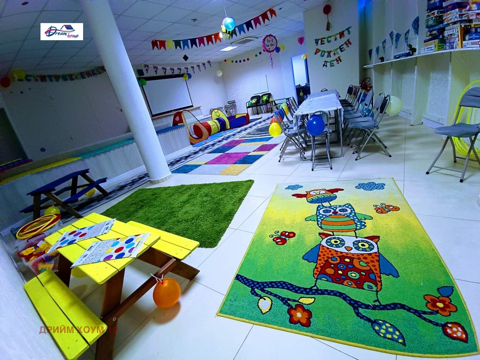 ���� ��� ���� ������ ������ | Imot.bg � ����������� 13