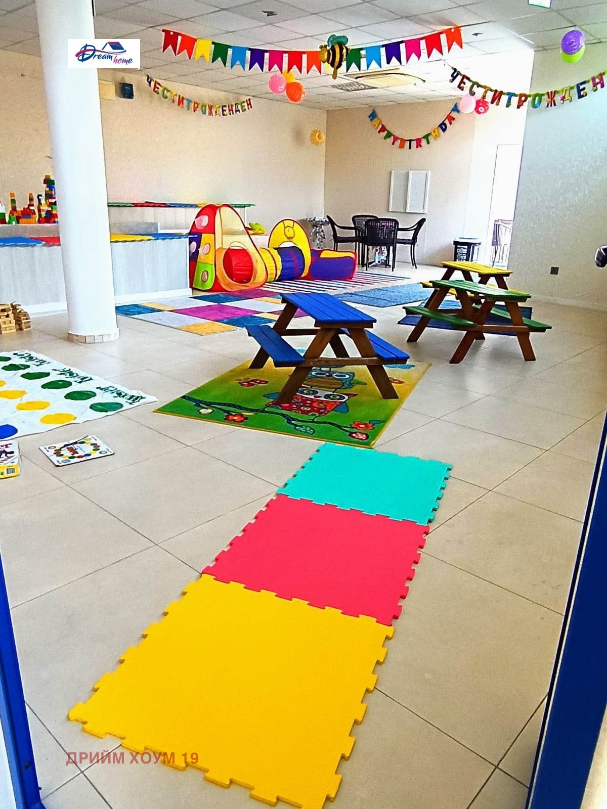 ���� ��� ���� ������ ������ | Imot.bg � ����������� 4