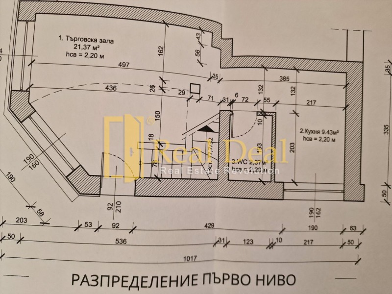 Til leje  Kontor Plovdiv , Tsentar , 555 kvm | 20714758 - billede [12]