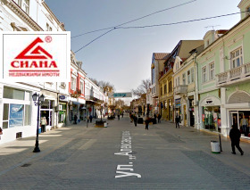 Bar Centar, Ruse 1