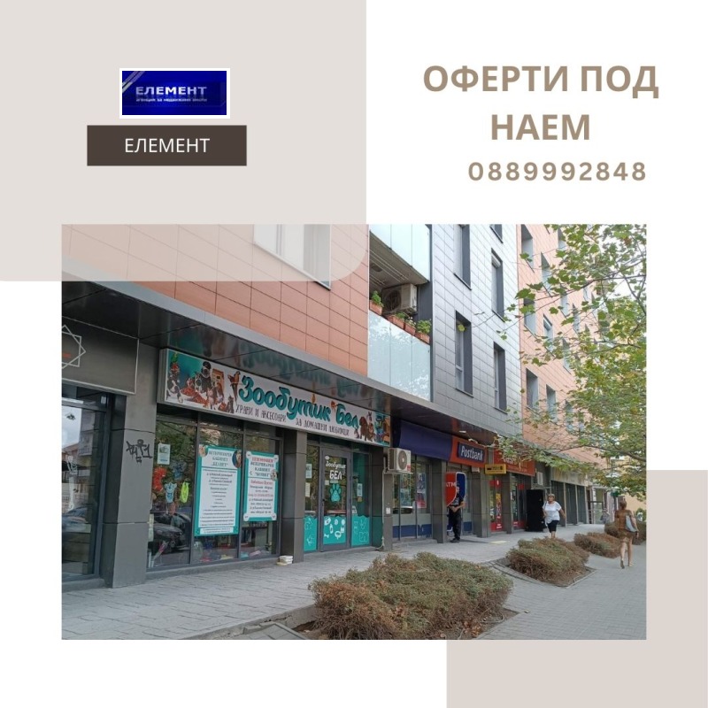 Дава под наем  Магазин град Пловдив , Въстанически , 87 кв.м | 87347371