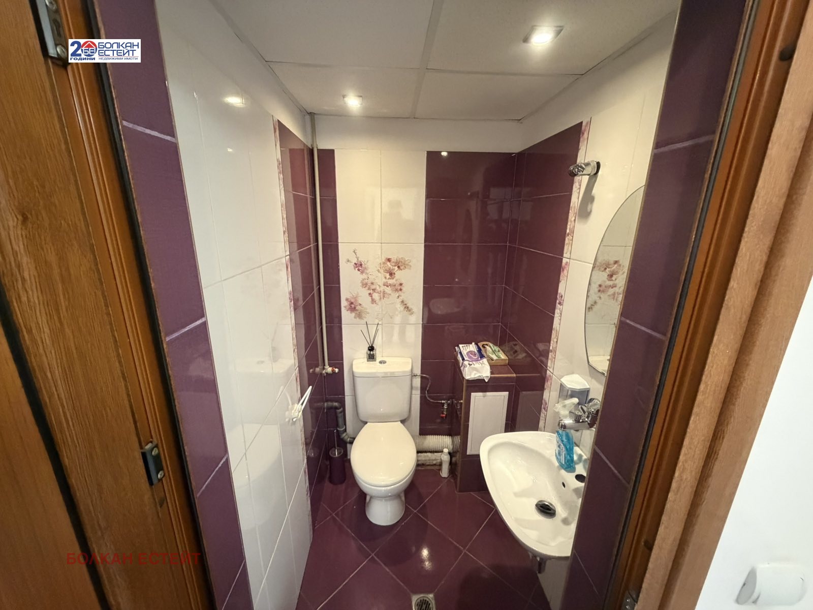 ���� ��� ���� ����������/���������� ����� | Imot.bg � ����������� 4