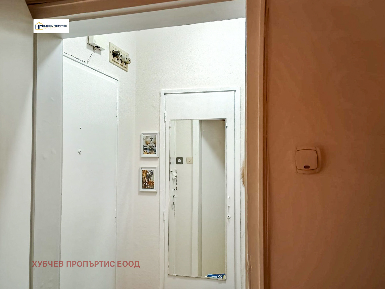 ���� ��� ���� 2-����� | Imot.bg � ����������� 7