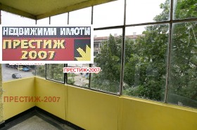 ���� ��� ���� 2-����� | Imot.bg � ����� ������ 10