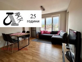 3-стаен град София, Бояна
