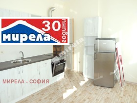 2-стаен град София, Център 5