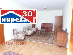 1 quarto Centar, Sofia 1