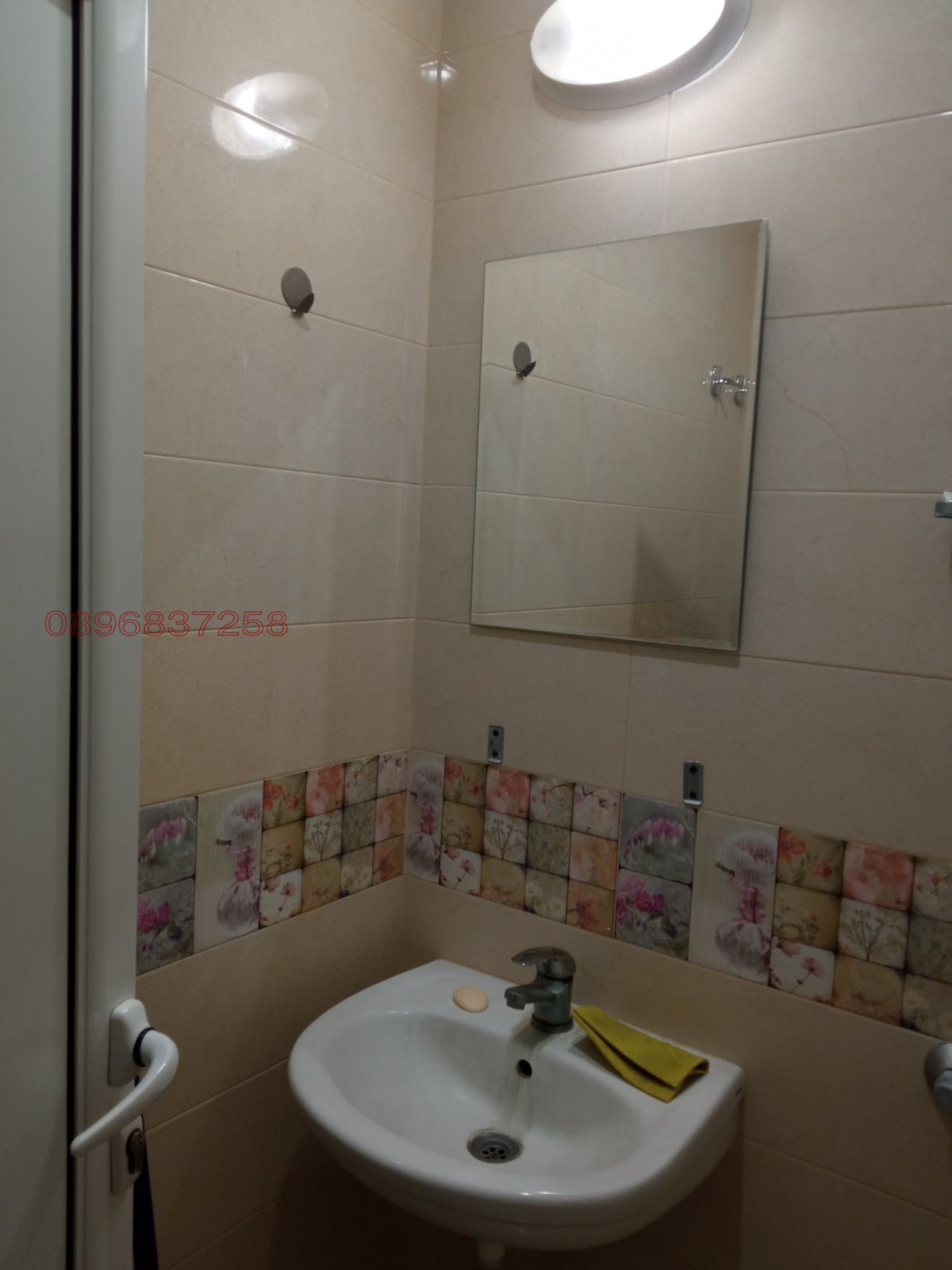 ���� ��� ���� 2-����� | Imot.bg � ����������� 3