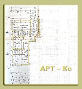 Канцеларија Центар, Перник 2