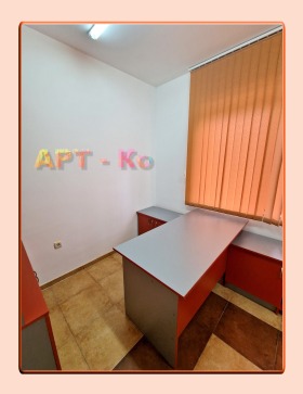 Office Tsentar, Pernik 11