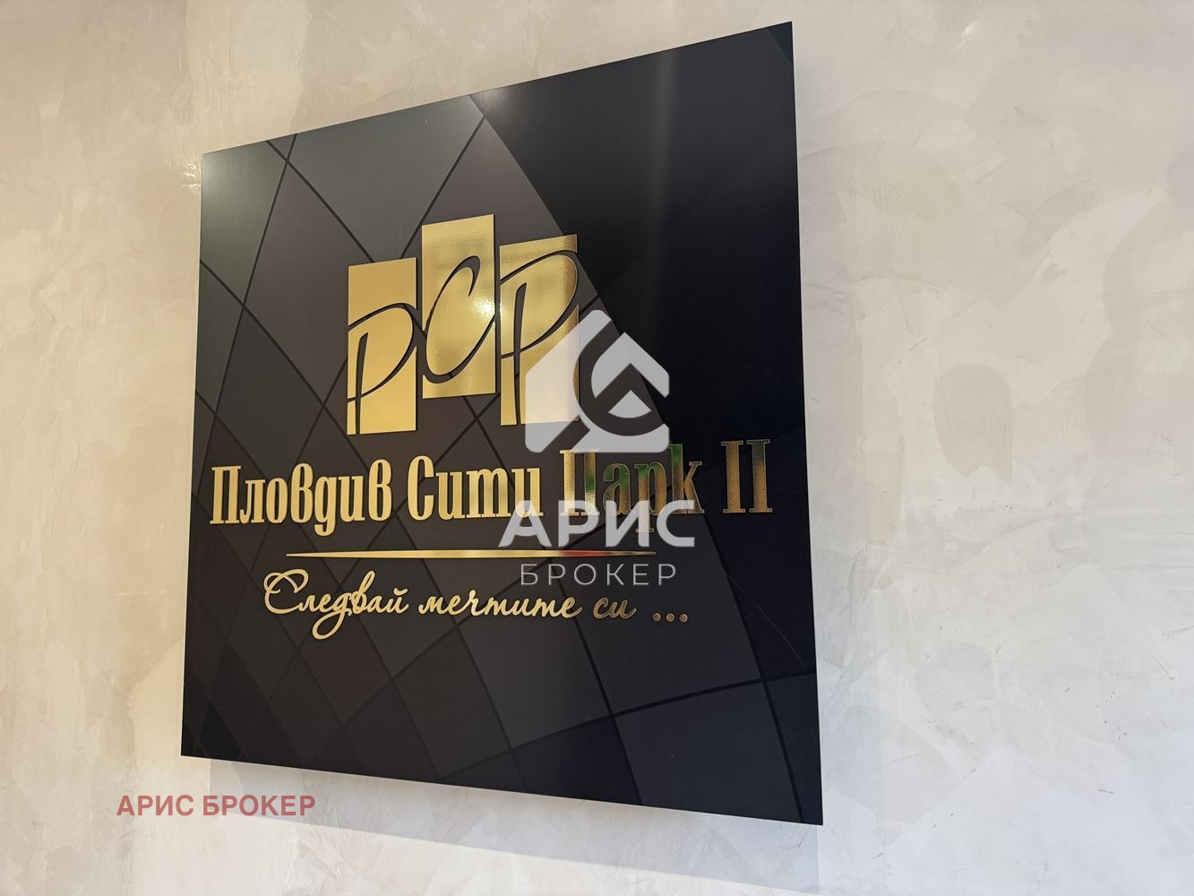 ���� ��� ���� 2-����� | Imot.bg � ����������� 8