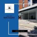 Дава под наем МАГАЗИН, гр. Гоце Делчев, област Благоевград, снимка 1