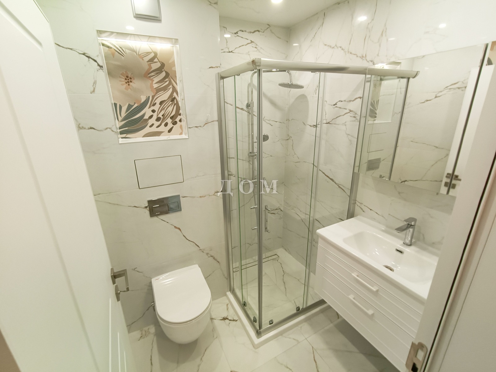 ���� ��� ���� 2-����� | Imot.bg � ����������� 12