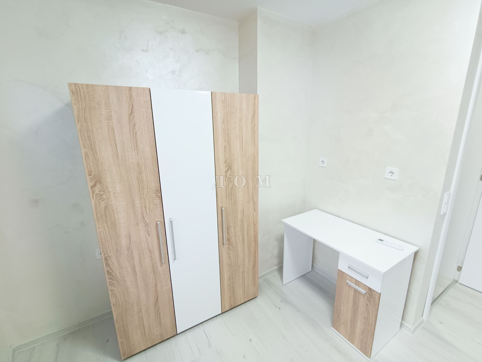 ���� ��� ���� 3-����� | Imot.bg � ����������� 13