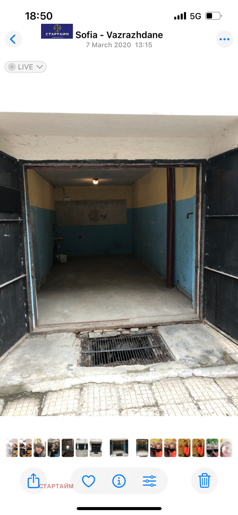 В оренду  Гараж София , Център , 17 кв.м | 76919027