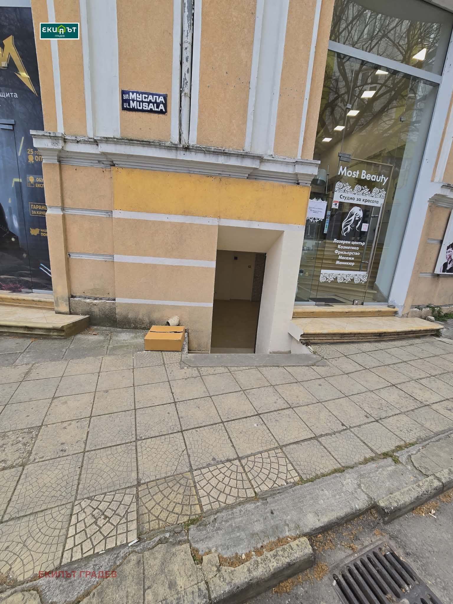 ���� ��� ���� ���� | Imot.bg � ����������� 4