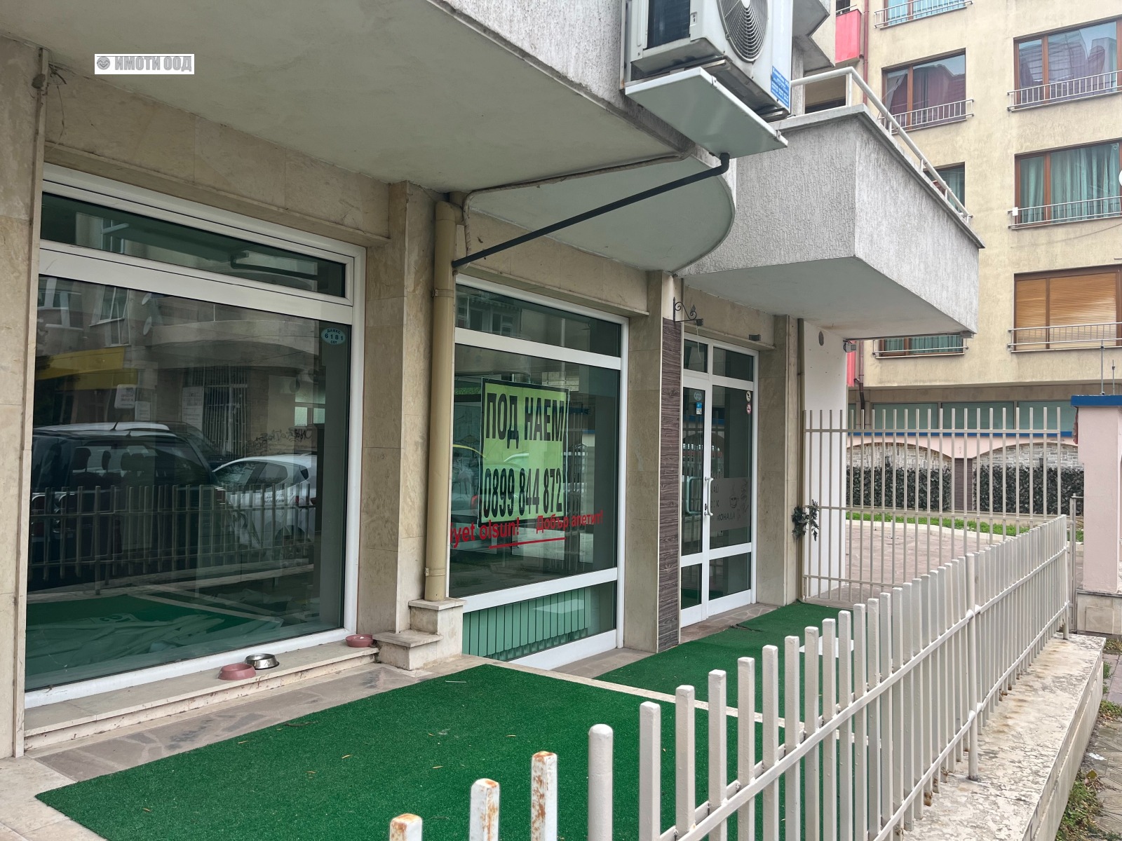 ���� ��� ���� ��������� | Imot.bg � ����������� 2