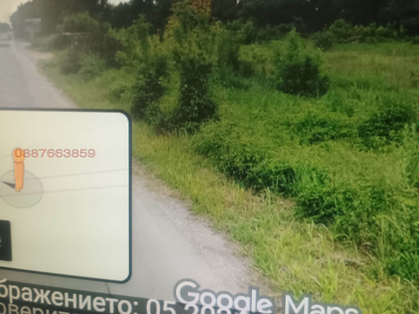 ���� ��� ���� ������� | Imot.bg � ����������� 1