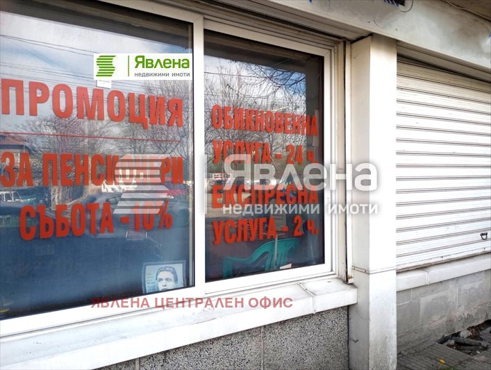 Te huur  Winkel Sofia , Orlandovtsi , 70 m² | 26762034 - afbeelding [2]