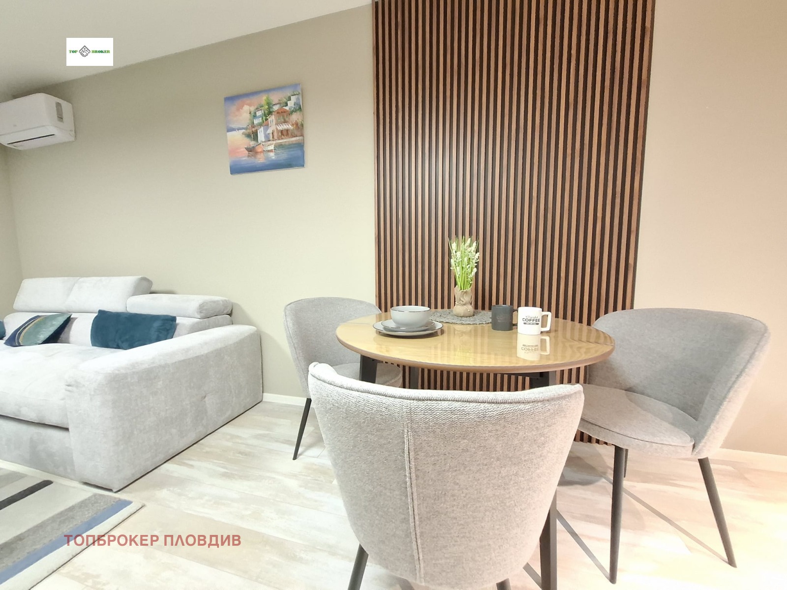 ���� ��� ���� 2-����� | Imot.bg � ����������� 3