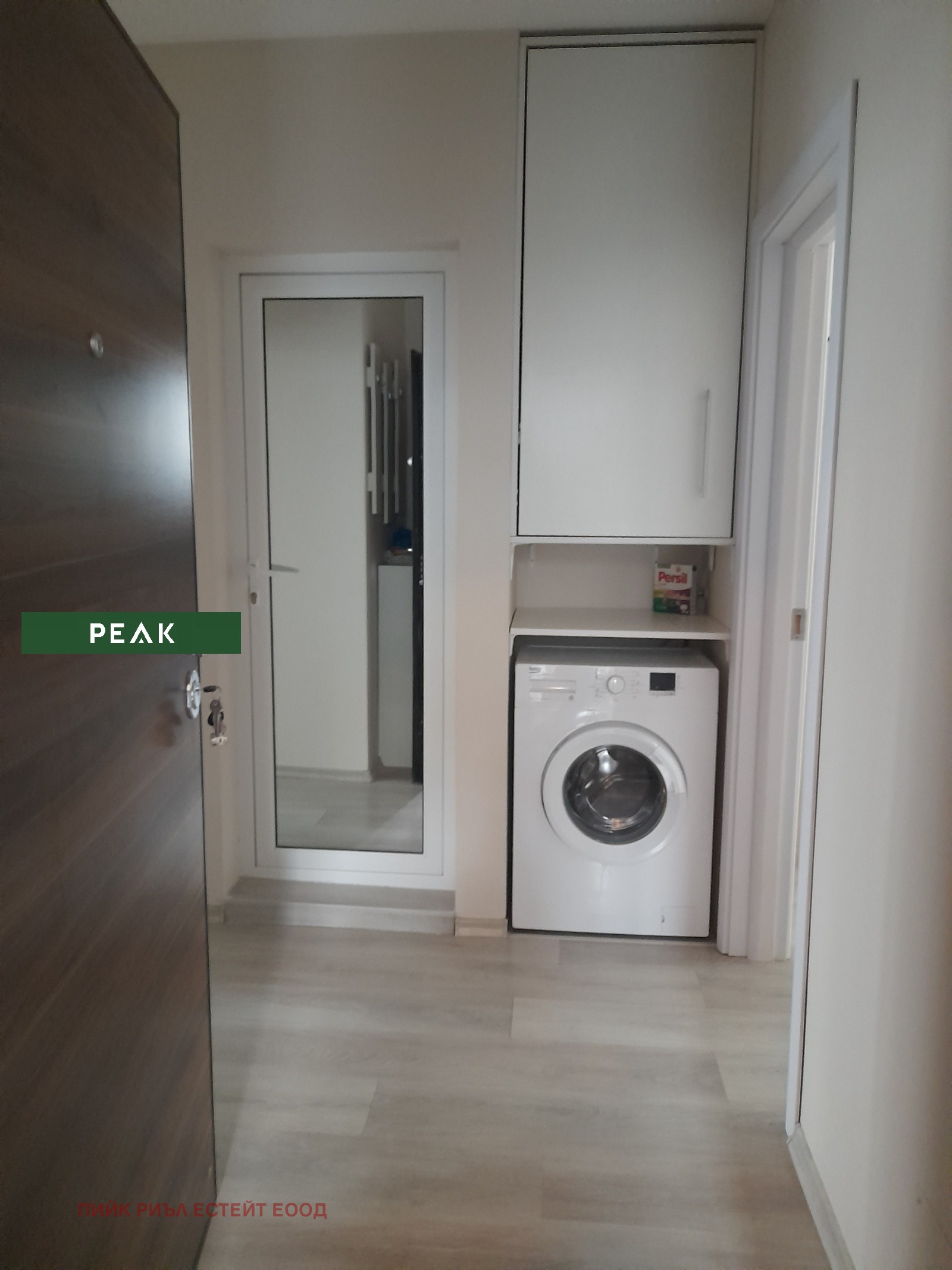 ���� ��� ���� 2-����� | Imot.bg � ����������� 7