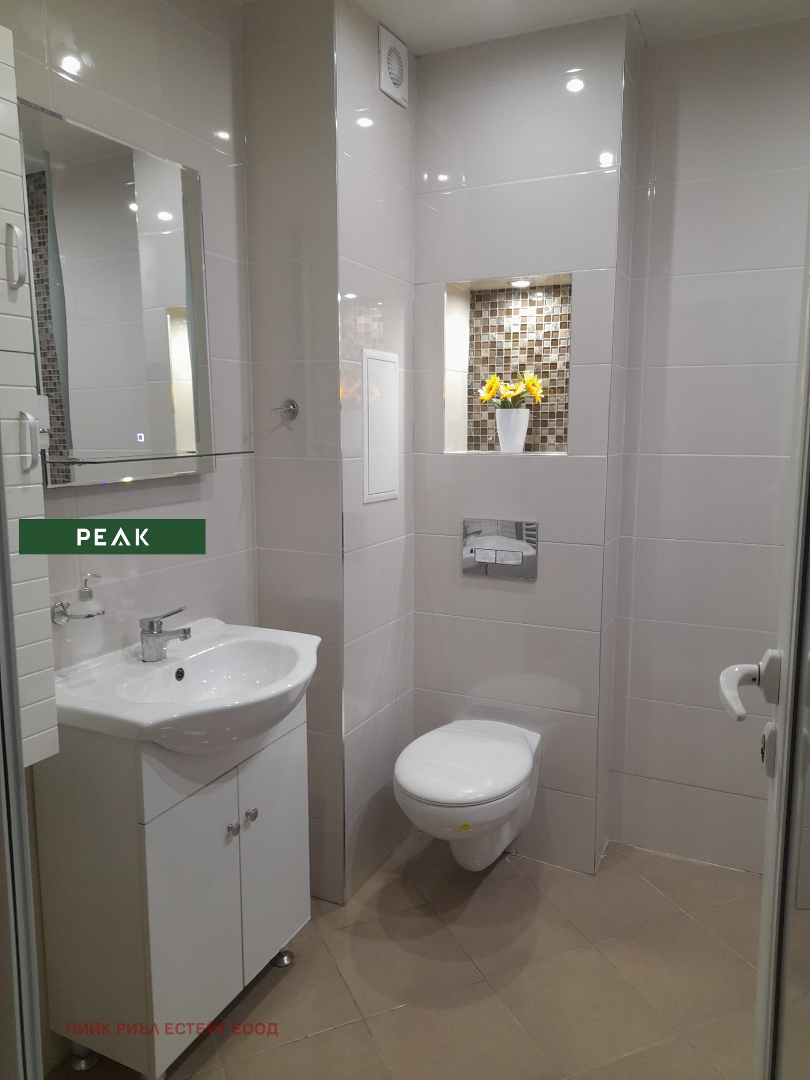 ���� ��� ���� 2-����� | Imot.bg � ����������� 5