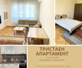 3-СТАЕН, 95 m2