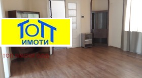 Офис Център, Русе