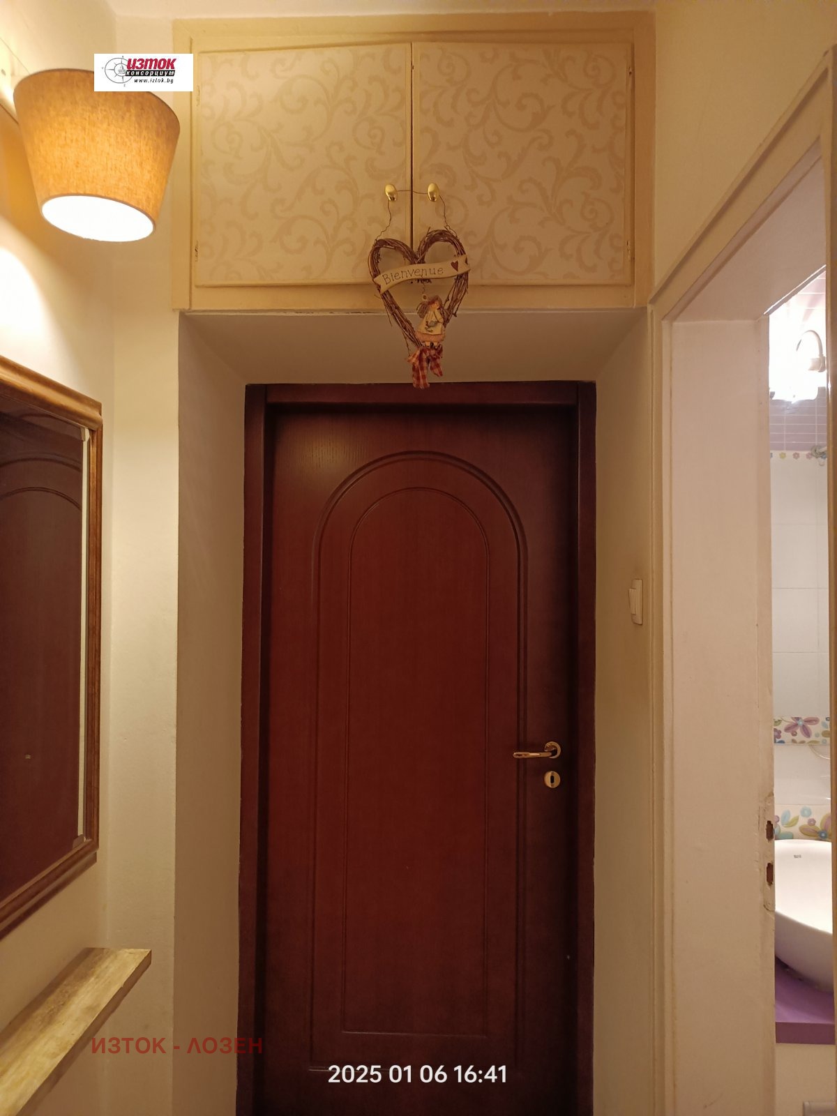 Дава под наем 2-СТАЕН, гр. София, Иван Вазов, снимка 14 - Апартаменти - 56013945