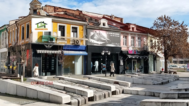 Дава под Наем МАГАЗИН в град Пазарджик, Идеален център - 42 кв.м / 500 € » 977.92 лв., ОНИКОМ