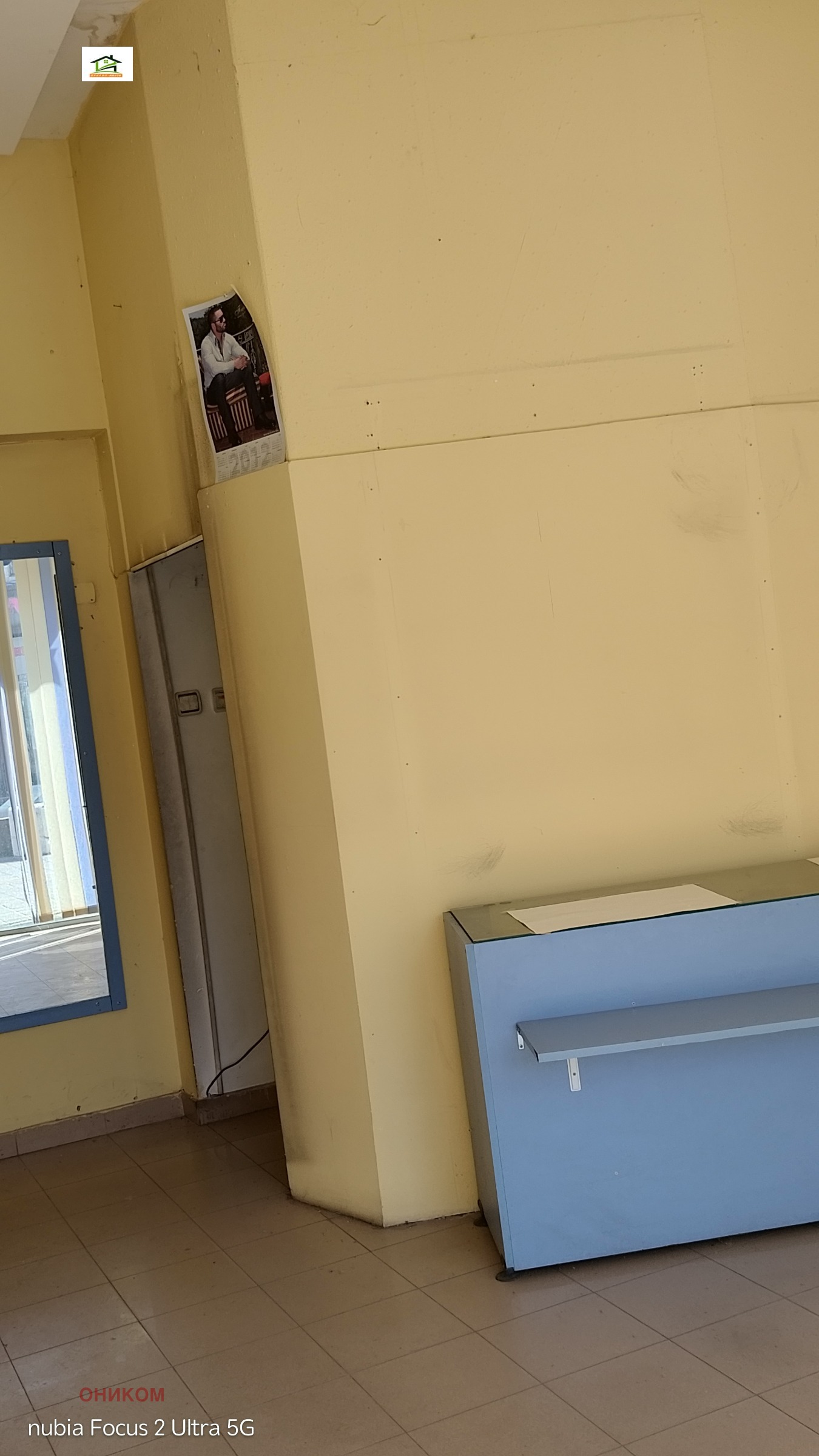 ���� ��� ���� ������� | Imot.bg � ����������� 7