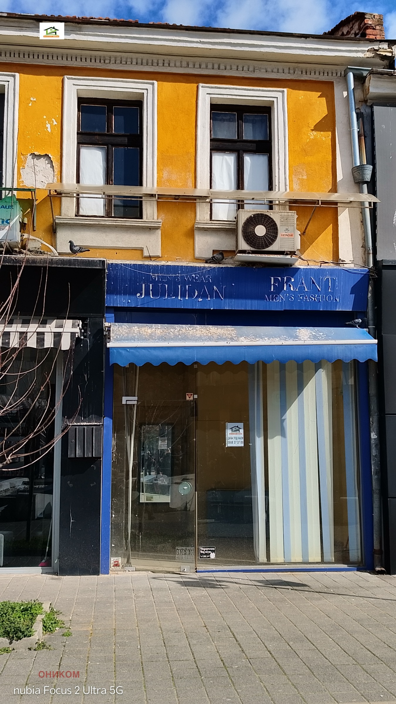 Дава под наем МАГАЗИН, гр. Пазарджик, Идеален център, снимка 2 - Магазини - 53605819