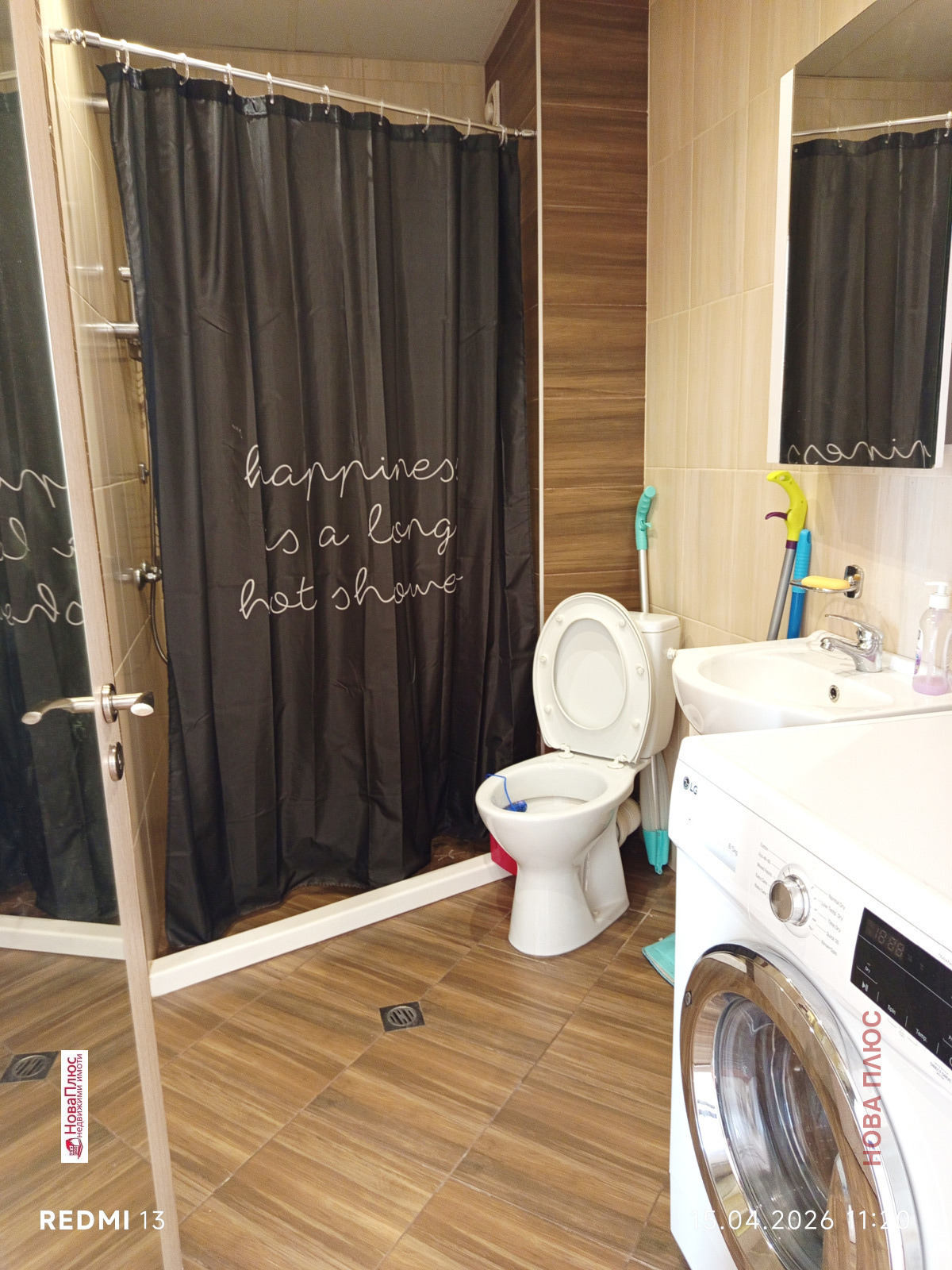 ���� ��� ���� 2-����� | Imot.bg � ����������� 11