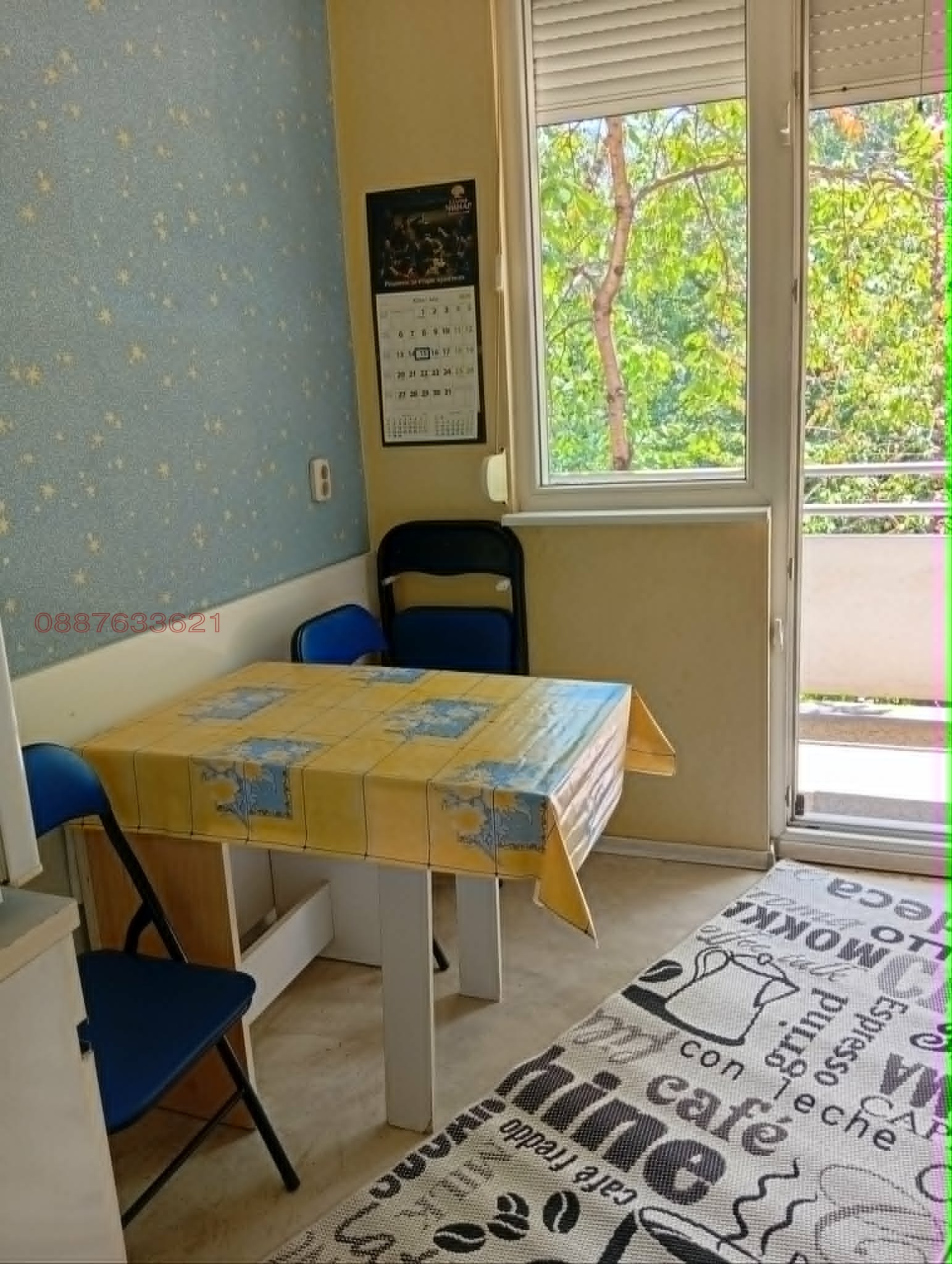 ���� ��� ���� 2-����� | Imot.bg � ����������� 6