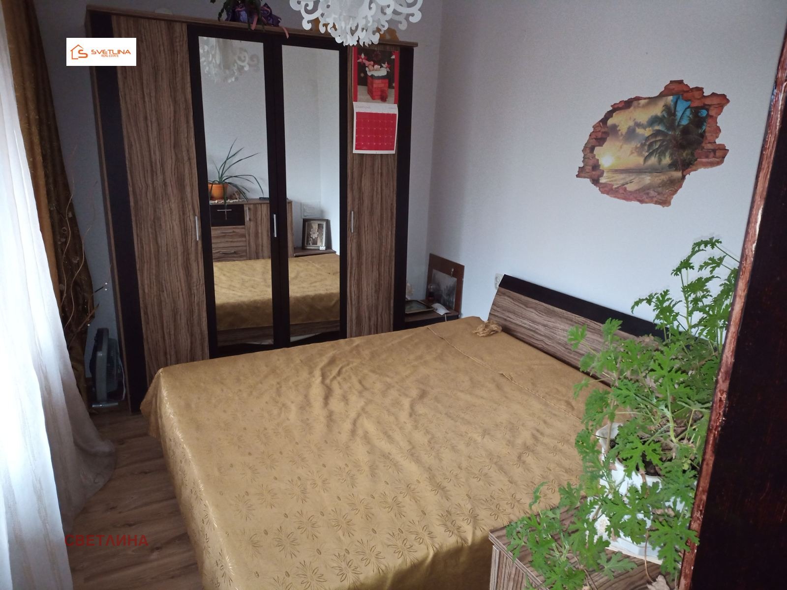 ���� ��� ���� ���� �� ���� | Imot.bg � ����������� 5