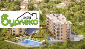 ���� ��� ���� 2-����� | Imot.bg � ����� ������ 17