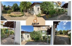 ���� ��� ���� ���� | Imot.bg � ����� ������ 2