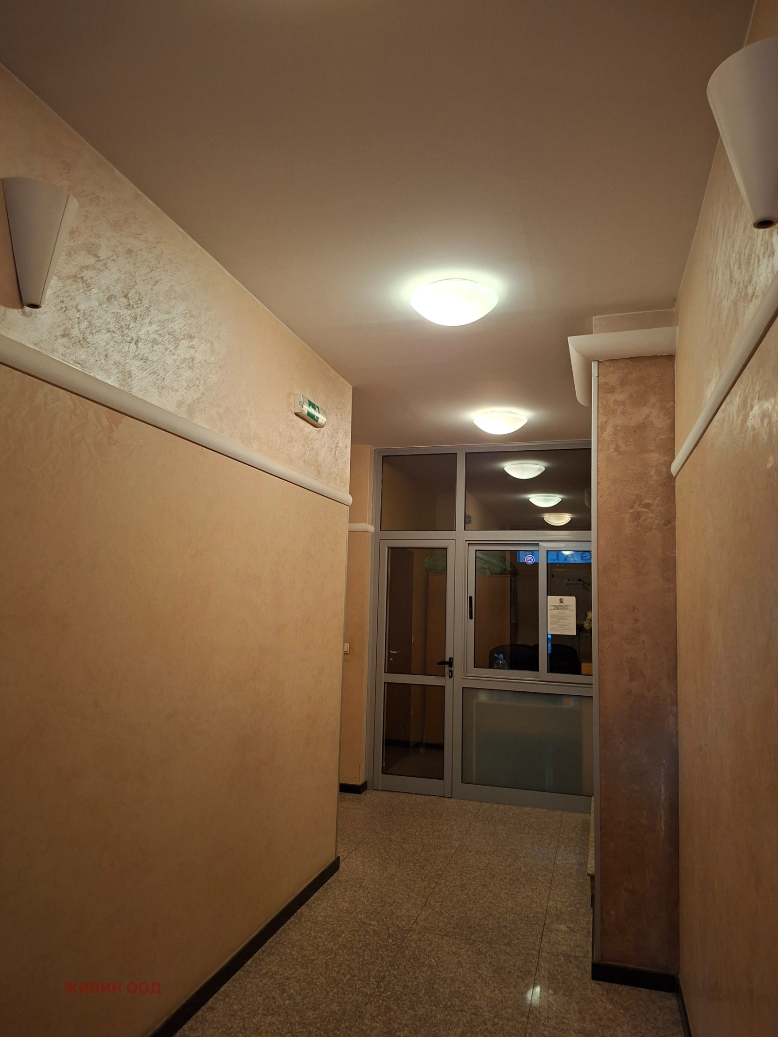 ���� ��� ���� 2-����� | Imot.bg � ����������� 9