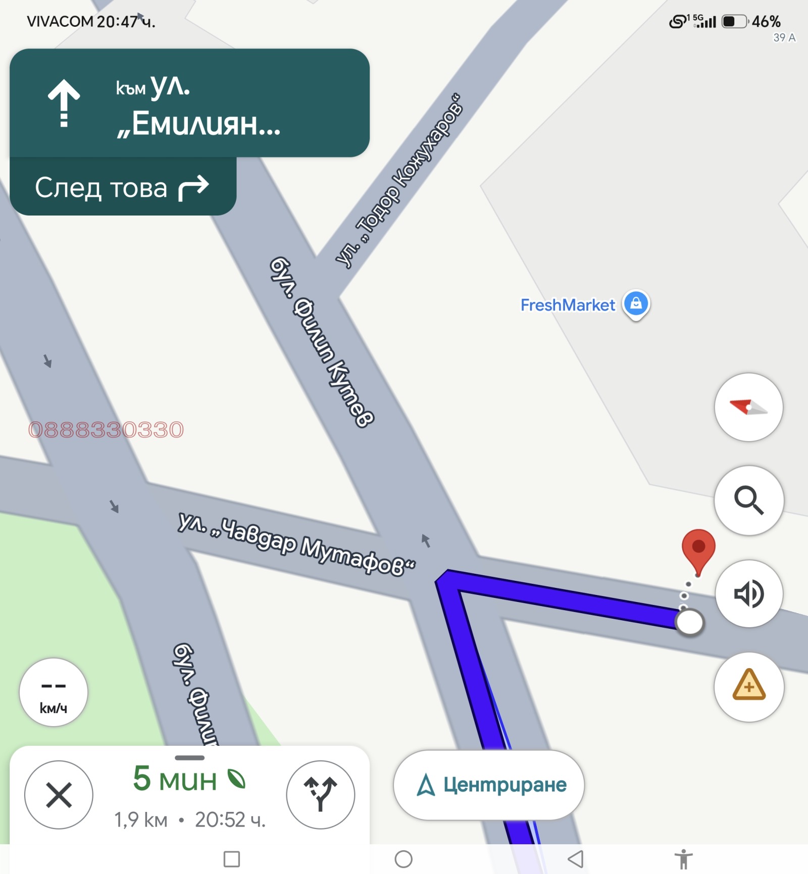 Дава под наем ГАРАЖ, ПАРКОМЯСТО, гр. София, Витоша, снимка 3 - Гаражи и паркоместа - 55937807