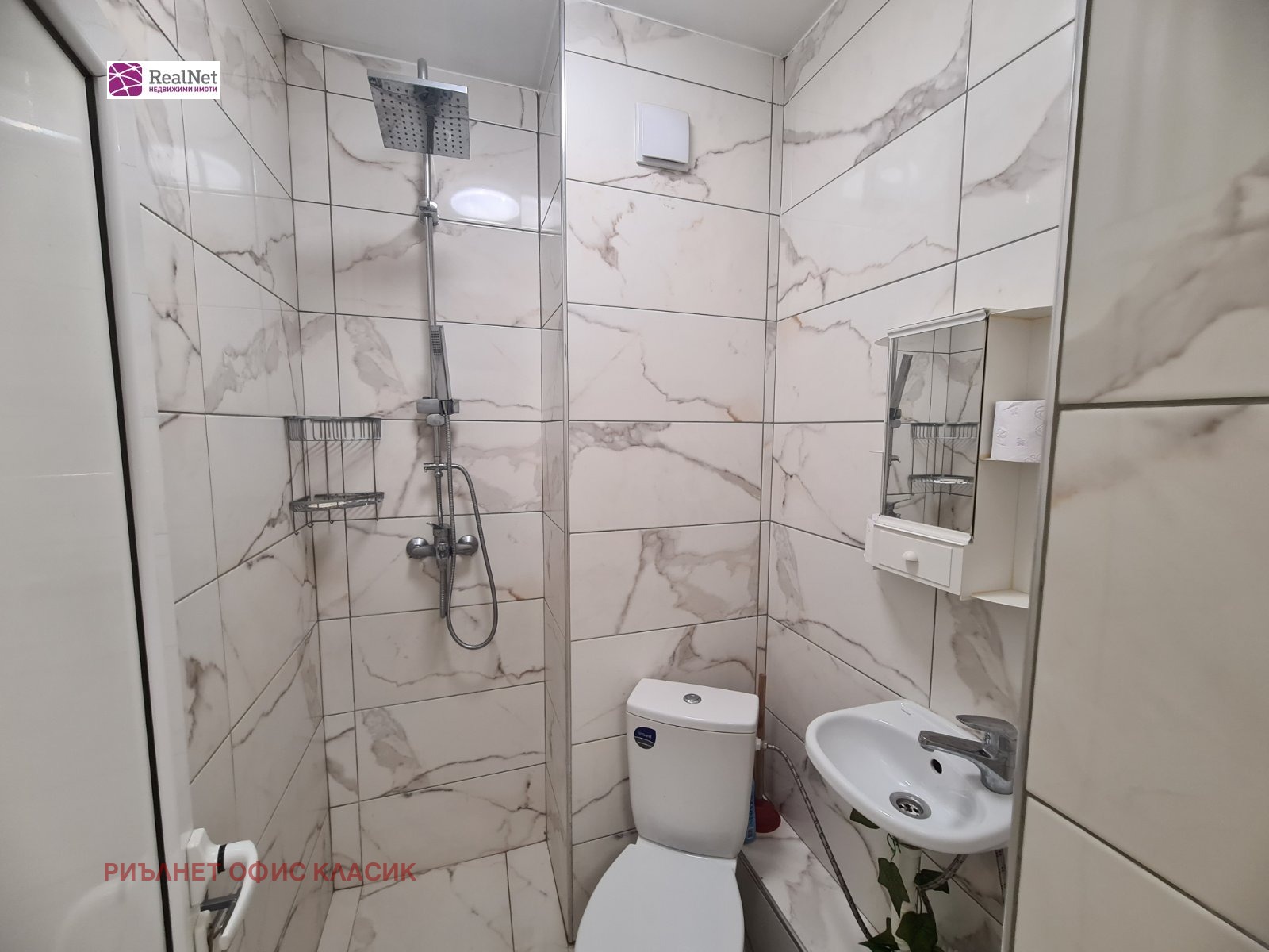 ���� ��� ���� 1-����� | Imot.bg � ����������� 7