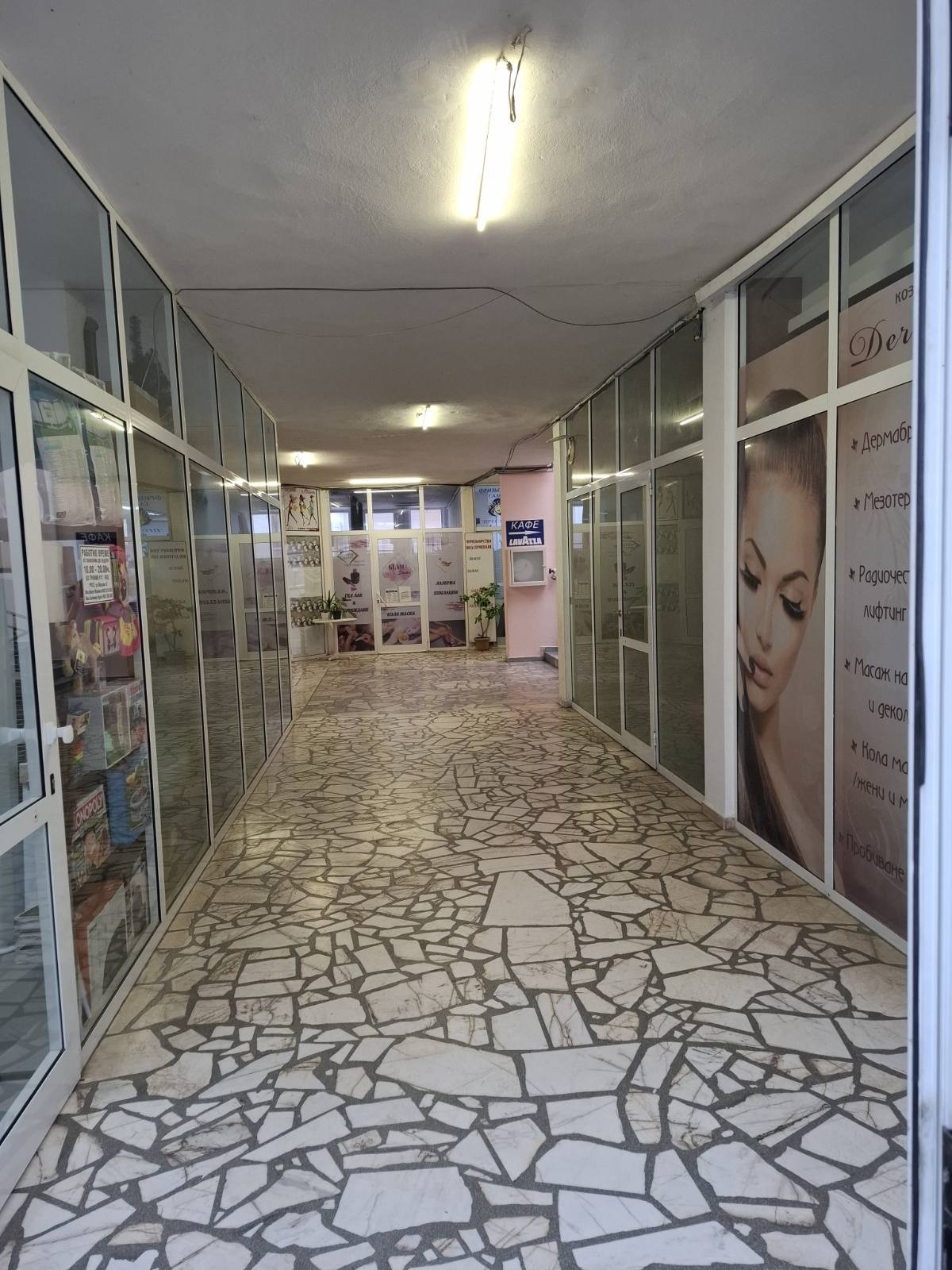 ���� ��� ���� ������� | Imot.bg � ����������� 2