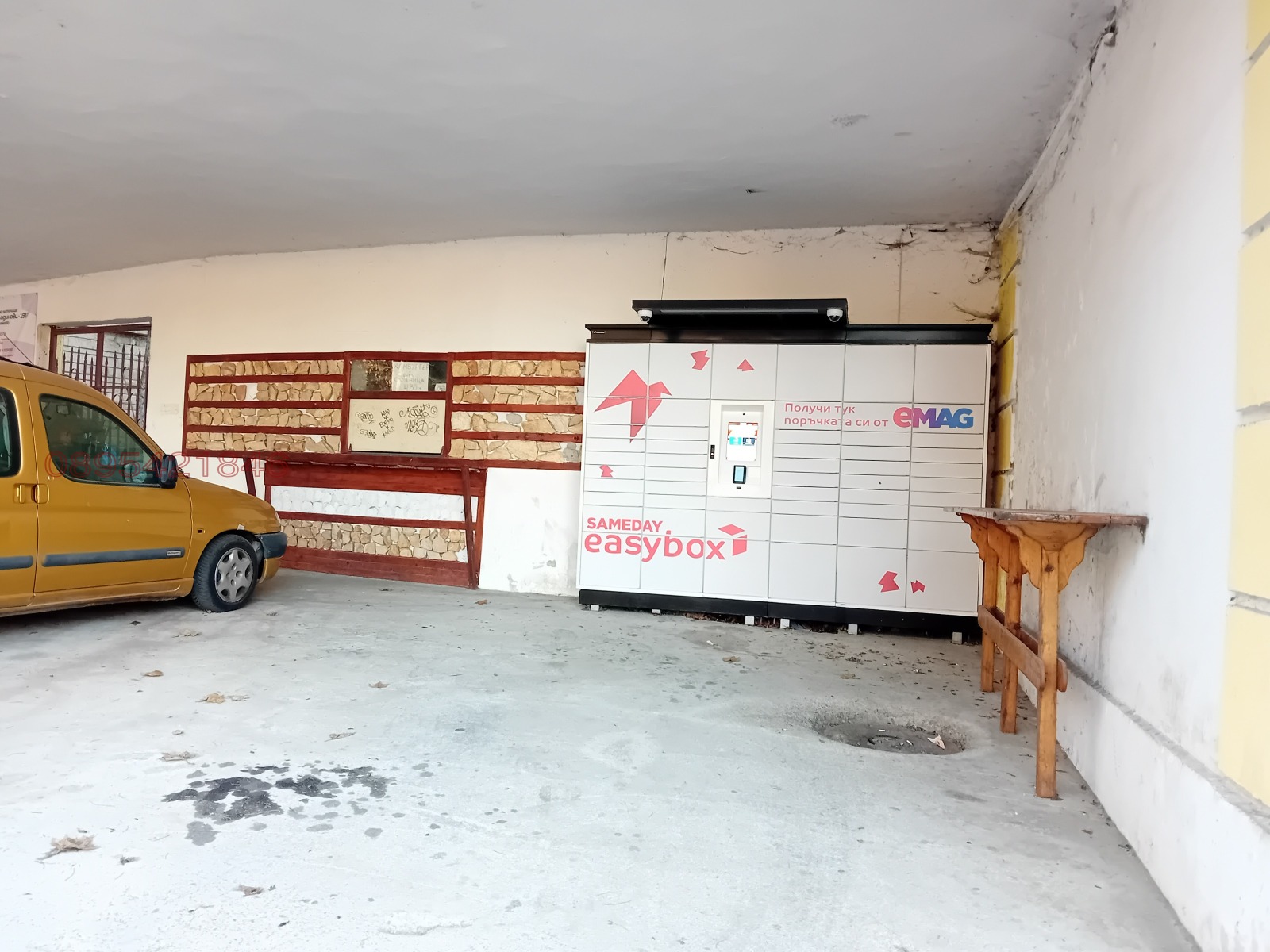 ���� ��� ���� ��������� | Imot.bg � ����������� 3