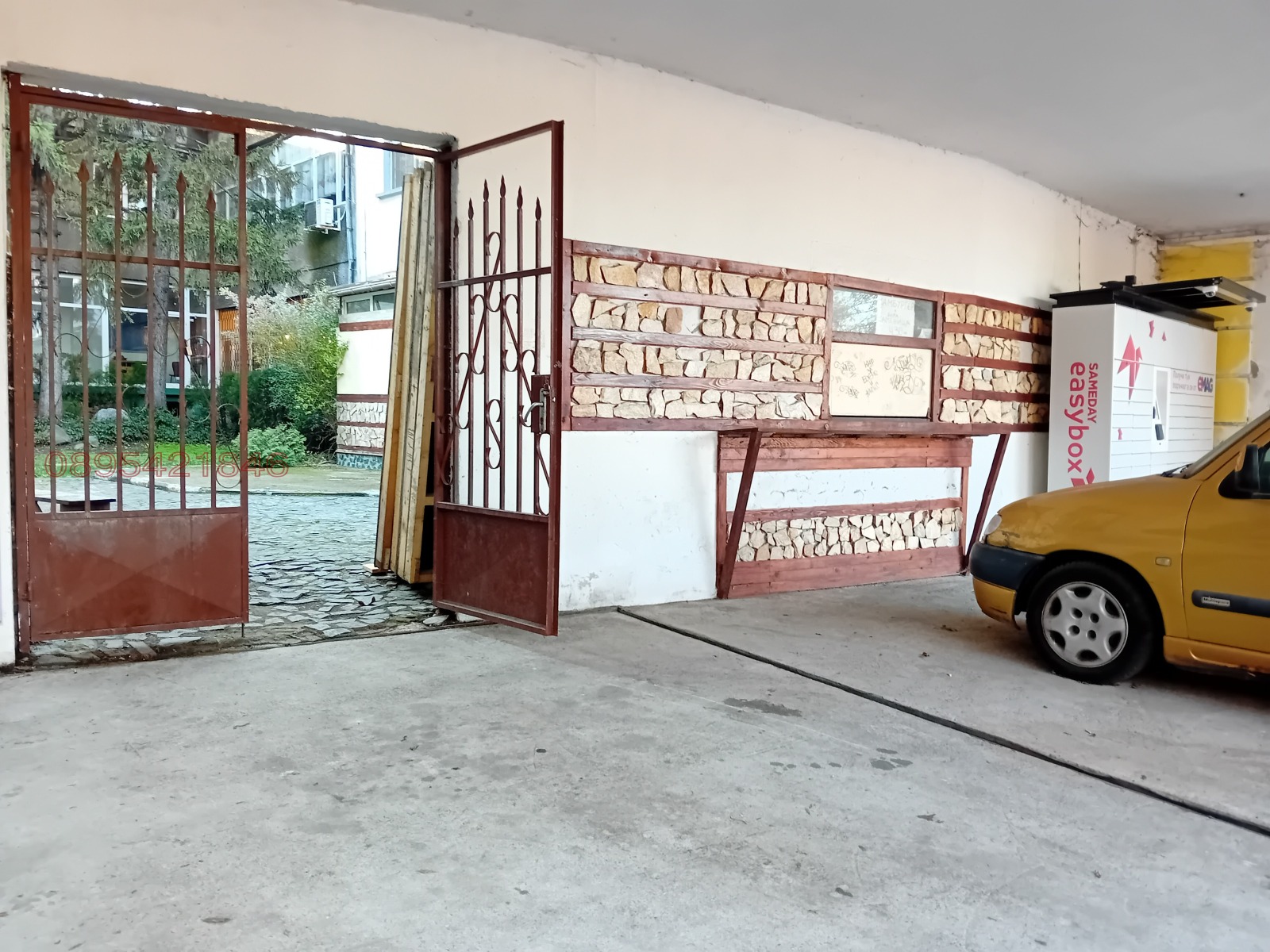 ���� ��� ���� ��������� | Imot.bg � ����������� 1