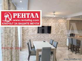 ���� ��� ���� 3-����� | Imot.bg � ����� ������ 3