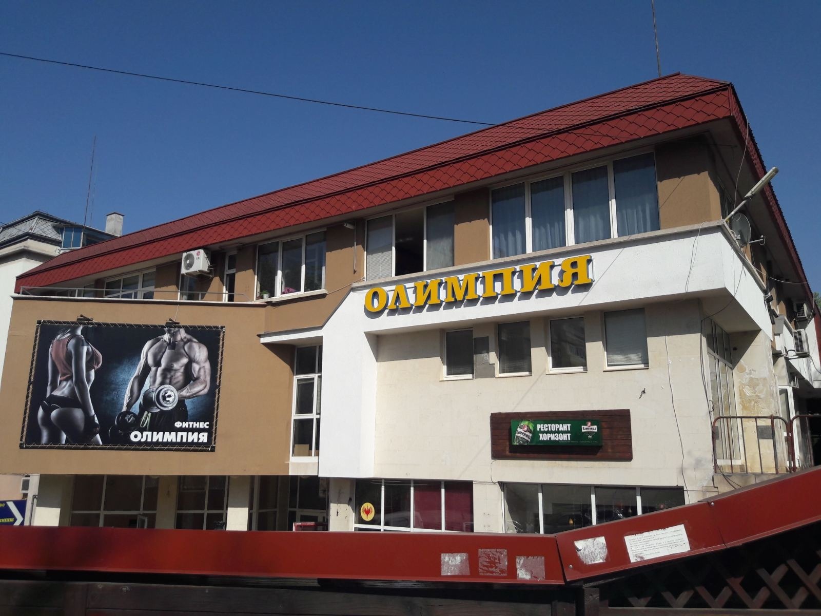 Дава под наем МАГАЗИН, гр. Русе, Дружба 3