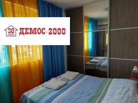 ���� ��� ���� 2-����� | Imot.bg � ����� ������ 5