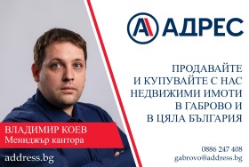 ���� ��� ���� ���� | Imot.bg � ����� ������ 6