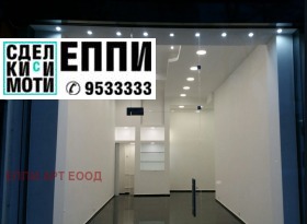 A louer Boutique
