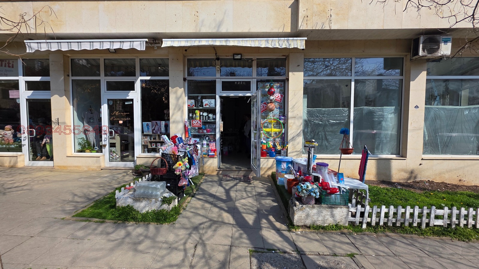 Дава под наем МАГАЗИН, гр. София, Редута